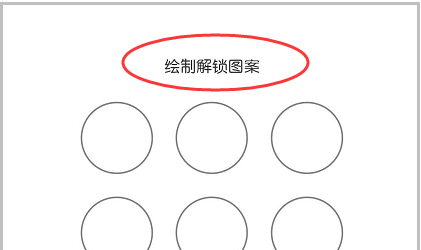 怎么设置qq密码锁屏,qq怎么设置锁屏密码怎么设置图7