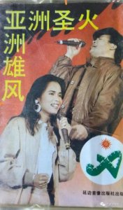 ​2008年奥运会主题曲《我和你》原唱，2008年奥运会主题是什么