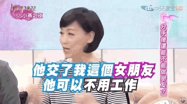 曾宝仪的妈妈是谁(宝妈传奇，她是曾志伟前妻、也是曾宝仪的妈，但更是她自己……)