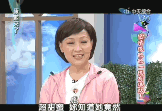 曾宝仪的妈妈是谁(宝妈传奇，她是曾志伟前妻、也是曾宝仪的妈，但更是她自己……)