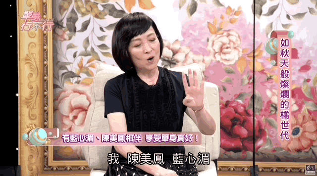 曾宝仪的妈妈是谁(宝妈传奇，她是曾志伟前妻、也是曾宝仪的妈，但更是她自己……)