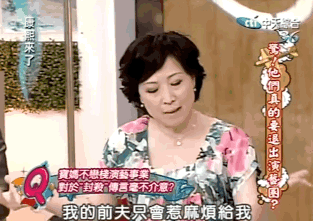 曾宝仪的妈妈是谁(宝妈传奇，她是曾志伟前妻、也是曾宝仪的妈，但更是她自己……)