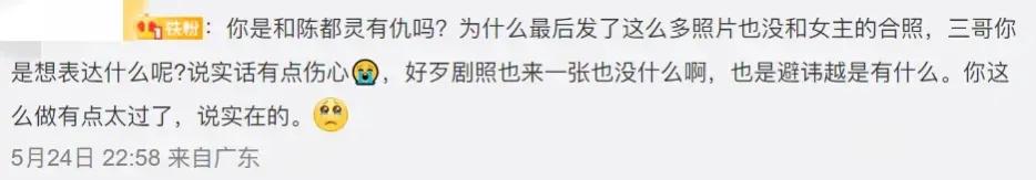 窦骁家境真实情况 ，看过窦骁的背景才知道，攀赌王高枝，是对他最大的误解