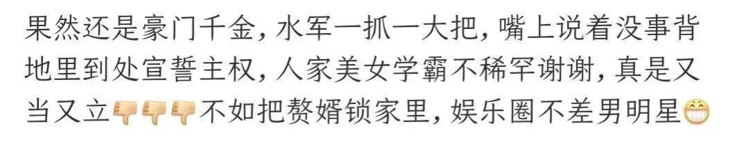 窦骁家境真实情况 ，看过窦骁的背景才知道，攀赌王高枝，是对他最大的误解