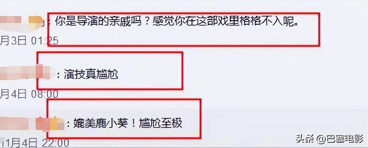 《狂飙》大结局，吴刚儿子被嘲最出戏，他们到底靠什么混娱乐圈？