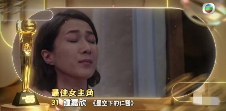 结婚6年生3胎的港星钟嘉欣现居温哥华，老公年收入近500万