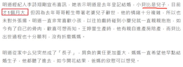 明道晒老婆视角与儿子合照，抱娃遛弯儿子趴在他肩头，超有爱