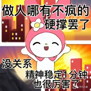 ​当红小生性取向成迷？他的“黑历史”被扒到渣…