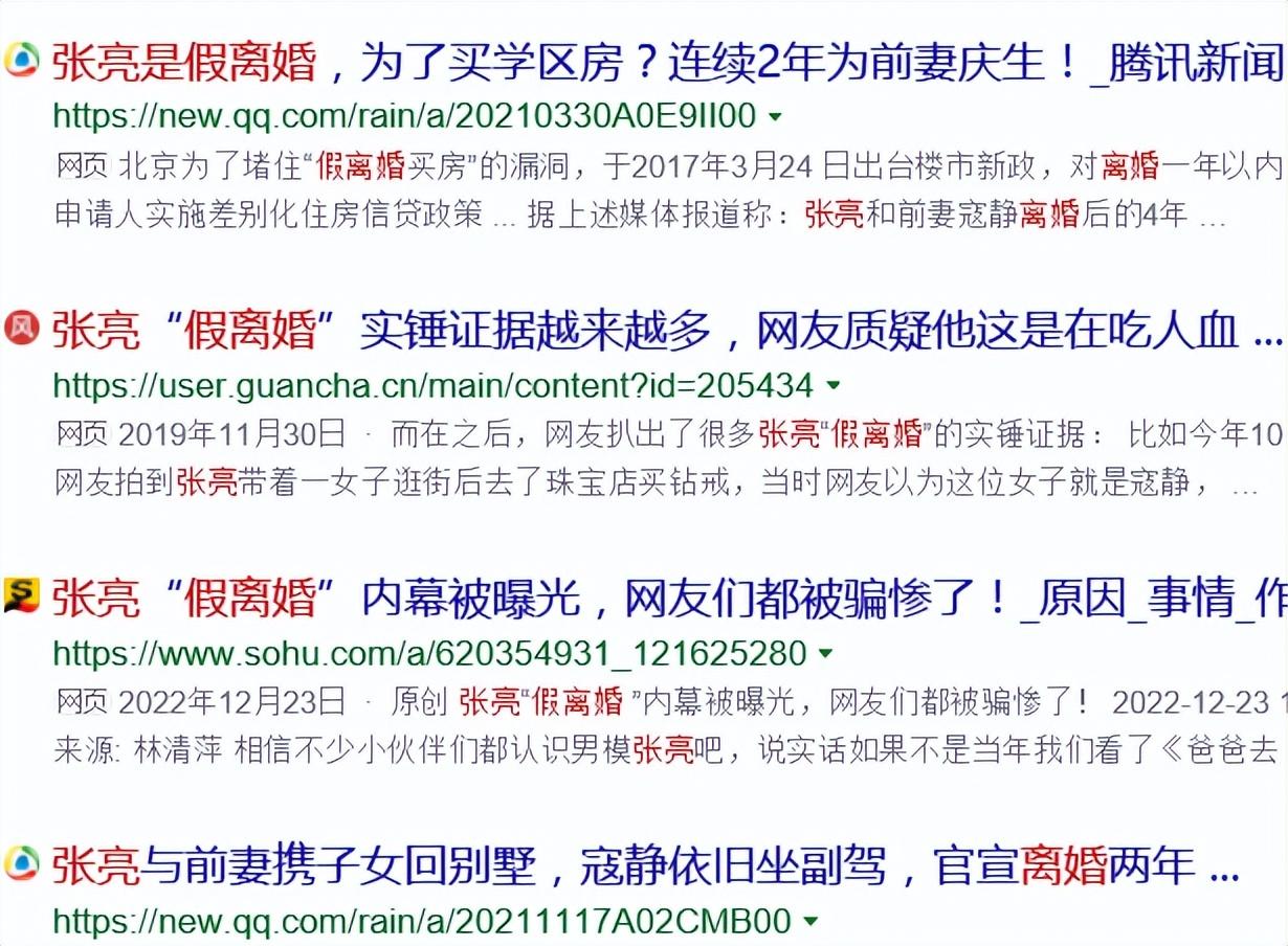 模特张亮：营销“好爸爸”人设，糊掉了