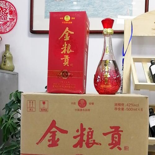 金粮贡商务用酒价格