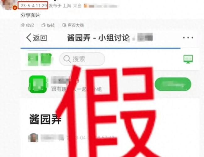 章子怡离婚风波《酱园弄杀夫案》或成最大赢家 酱园弄杀夫案原型及真实事件