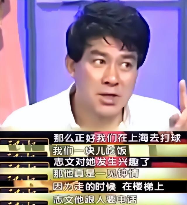 陈坚红个人资料（王志文的富商妻子陈坚红）