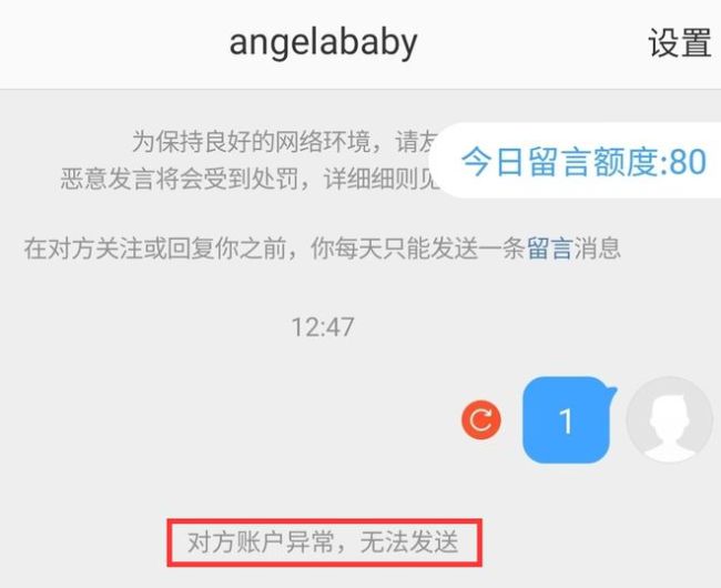 Lisa个人及大吧账号被炸 杨颖张嘉倪受影响