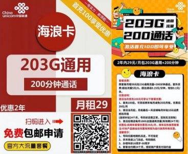 ​3g无线上网卡联通_3G无线上网卡还可用吗