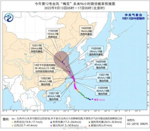 浙江多地停课停运停航-第1张图片-