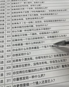 ​睡前陪孩子聊聊这些废话 坚持半年孩子变化惊人！