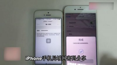 ​苹果如何共享wifi密码给苹果手机上(苹果如何共享wifi密码给苹果手机上用)