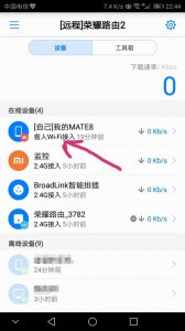 ​不可上网的wifi有个感叹号(已连接(不可上网)怎么解决)