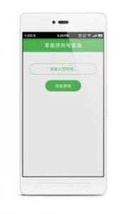 ​苹果笔记本序列号查询配置(苹果笔记本序列号怎么查具体的型号)