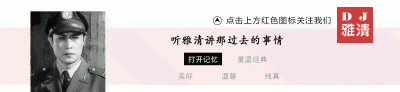 ​他们拍戏不多却令人难忘 如今刘玉茹86岁 程晓英72岁 安吉斯69岁