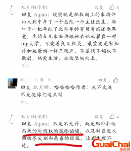 ​晋江抄袭融梗小公主玖月晞网文界的梅姨：专偷别人家的孩子!