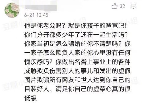 杨鸣唐佳良官宣和平离婚！ 但杨鸣疑似出轨的故事仍在继续