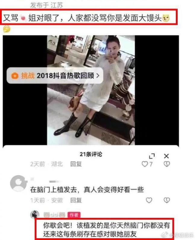 杨鸣唐佳良官宣和平离婚！ 但杨鸣疑似出轨的故事仍在继续