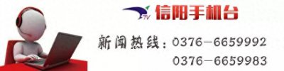 ​「招聘」共1172+职位！信阳机场运营发展有限公司、河南省电力公司、河南圣德