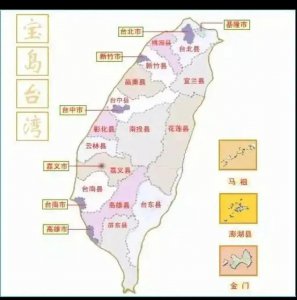 ​台湾省面积 与祖国大陆的联系