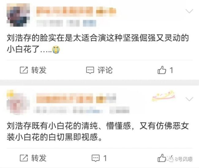 表情装天真 发言迷惑 这位谋女郎翻身了吗？