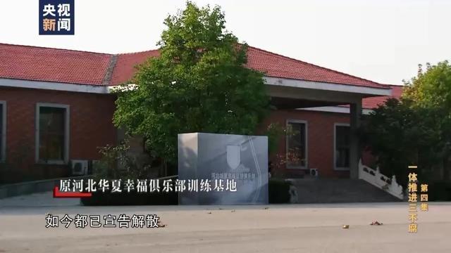 李铁6千万“保送”4人进国家队 李铁事件的来龙去脉