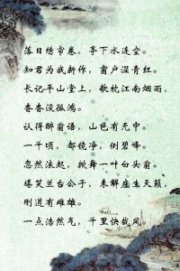 ​一点浩然气，千里快哉风，读过宋词千首，从未见过如此旷达的境界