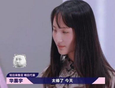 ​有种“嚣张”叫张钰琪微博名，简单而霸气，网友：给其他选手面子