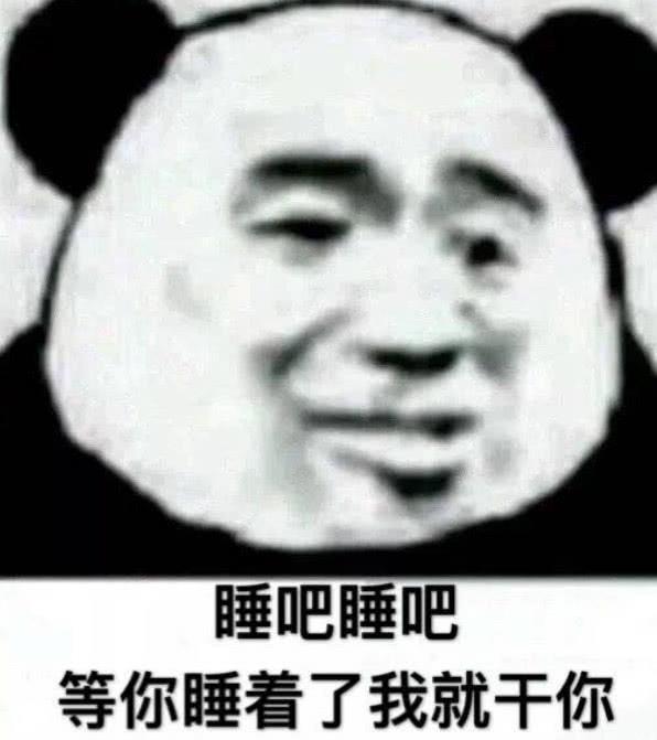 社会人搞笑表情包：多处几个男朋友咋了？我打字快也不是聊不过来