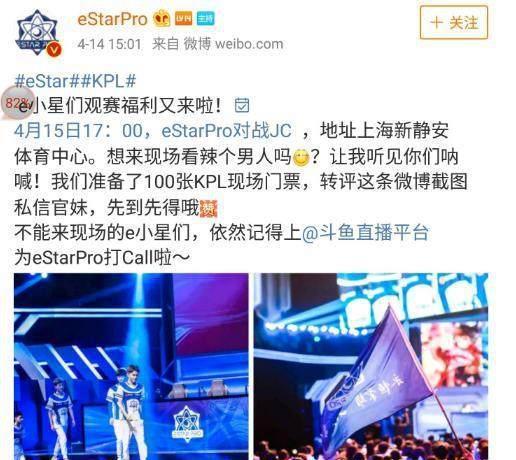 总结一下“416诺言”事件，最累的还是KPL粉丝们，无力吐槽