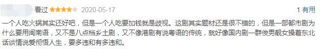 害怕单身的都应该看一下这部台剧，朱主爱、“陈韵如弟弟”演情侣