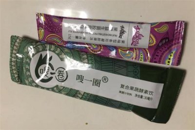 ​嗖一圈真的可以减肥吗 嗖一圈减肥效果好吗