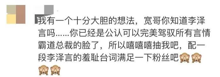 又帅又宠妻，连才华都这么惊艳，严屹宽这个男神终于藏不住了!