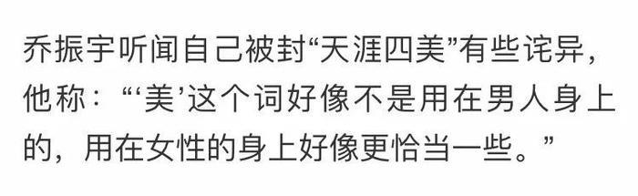 又帅又宠妻，连才华都这么惊艳，严屹宽这个男神终于藏不住了!