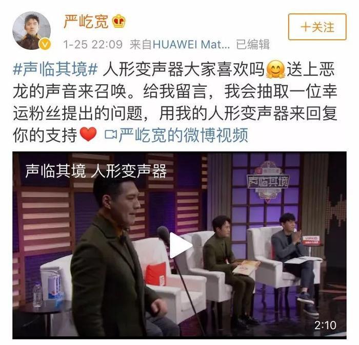 又帅又宠妻，连才华都这么惊艳，严屹宽这个男神终于藏不住了!