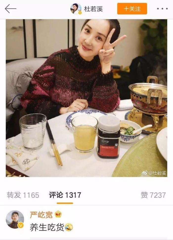 又帅又宠妻，连才华都这么惊艳，严屹宽这个男神终于藏不住了!