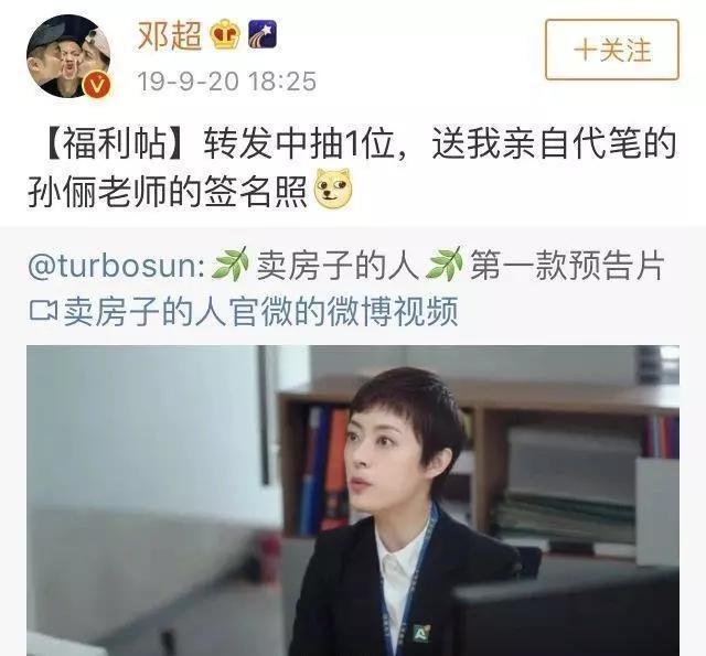 她是钱枫初恋，19岁给赵薇演配角，21岁一剧成名，和钱枫再无互动