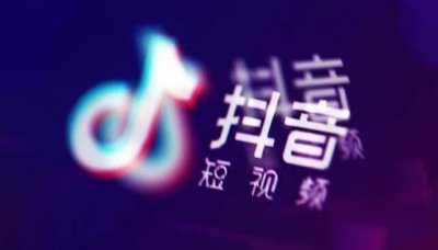 ​抖音怎么上传照片会自动播放（抖音图片看过自动撤回)