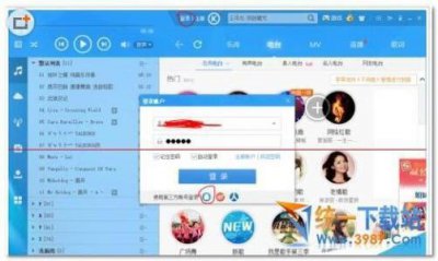 ​酷狗音乐怎么分享歌单给微信好友（酷狗歌单只能1000首吗)