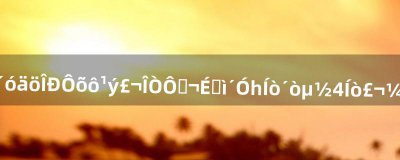 ​战神，斯巴达之魂psp的，大漩涡怎么过，我在船上红从一万打到4万，坚持20多分