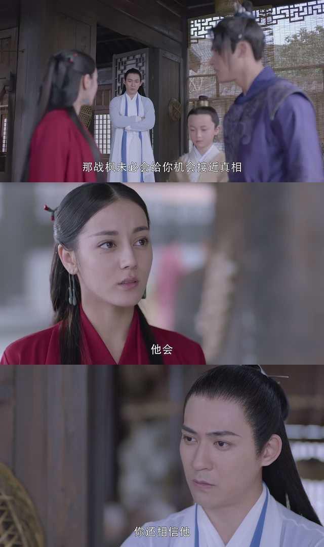 《烈火如歌》战枫再三辜负如歌，如歌还信他好可怜，银雪吃醋离开