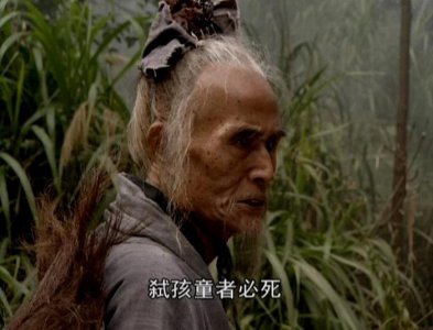 ​虐杀费彬，却又失手于岳灵珊，衡山莫大的真实实力到底如何？