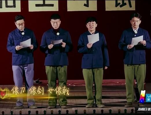 《极限挑战》孙红雷艺校恩师大有来历，网友评价好有气质！