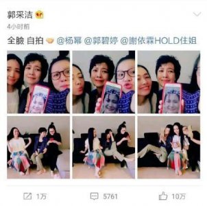 ​时代姐妹花再同框，万万没想到，是这样的……