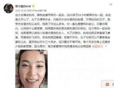 ​梁小龙承认出轨, 带小三到横店拍戏, 对外称助理! 私下是情侣